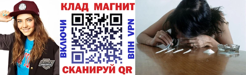 Купить наркотики Мостовской Каннабис  МЕФ  Cocaine  KRAKEN онион  ГАШ  СК 