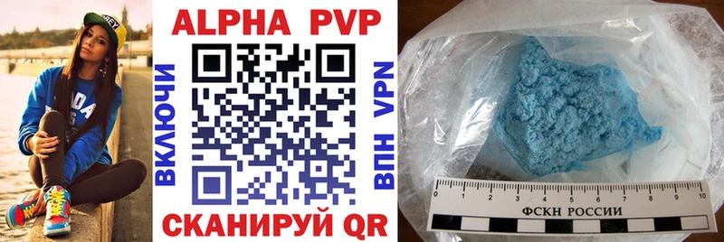 купить наркотики сайты  нарко площадка состав  Alfa_PVP крисы CK  Мостовской 