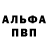 Кетамин VHQ Vadim Schepetkov
