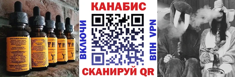 дарк нет клад  Мостовской  Печенье с ТГК конопля 