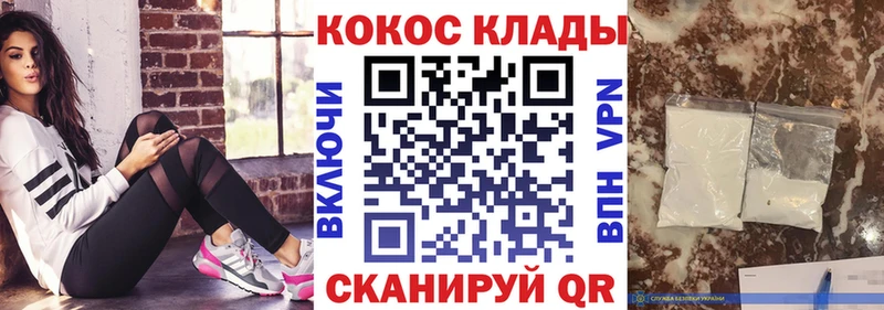 Cocaine Эквадор  купить наркотик  Мостовской 