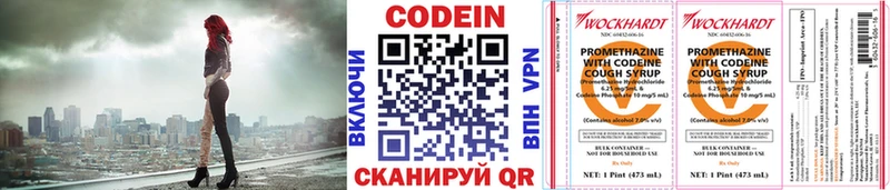 hydra онион  цена наркотик  Мостовской  Кодеиновый сироп Lean напиток Lean (лин) 