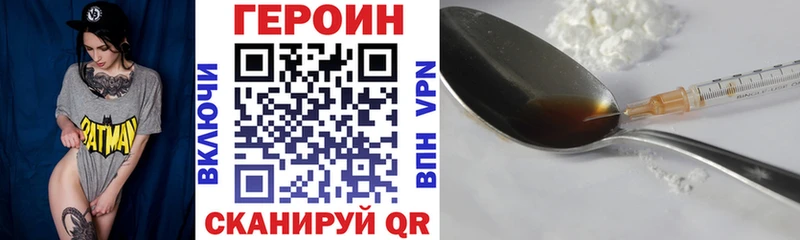 даркнет сайт  Мостовской  OMG ТОР  Героин афганец 