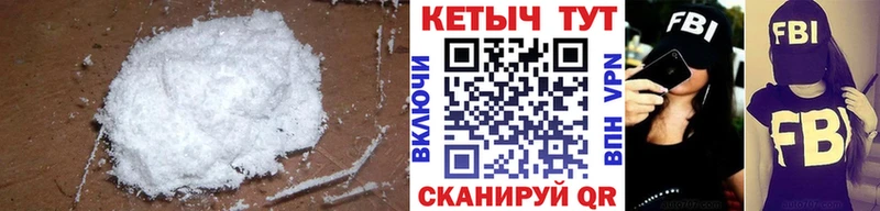 дарнет шоп  Мостовской  КЕТАМИН ketamine 