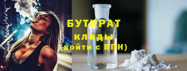 кокаин премиум Арсеньев