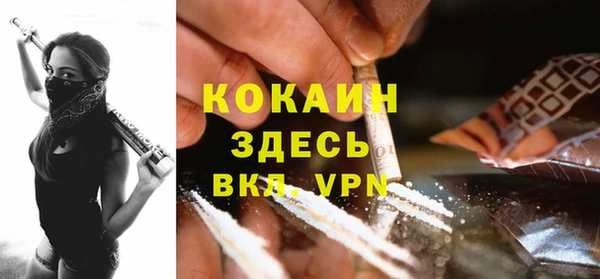 прущая мука Абаза