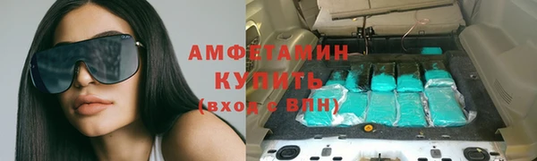 мефедрон Алзамай