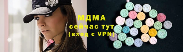 прущая мука Абаза