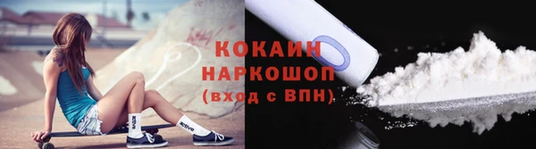 хмурый Абинск