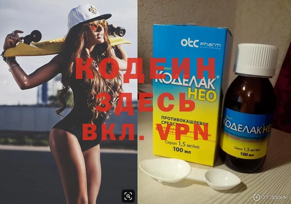 хмурый Абинск