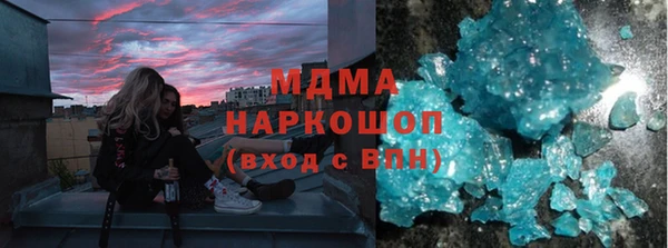 прущая мука Абаза