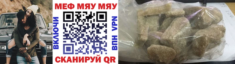 где можно купить   Мостовской  Мефедрон mephedrone 