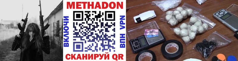 мега tor  Мостовской  Метадон белоснежный 