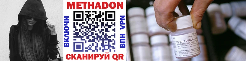 МЕТАДОН кристалл Мостовской