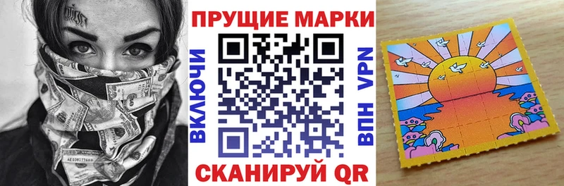 Марки 25I-NBOMe 1,5мг  Мостовской 
