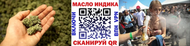 ТГК гашишное масло  Мостовской 